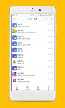 亲聊app官方