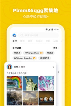 哔噜陪玩