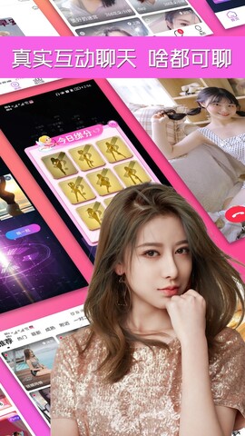 花桥app