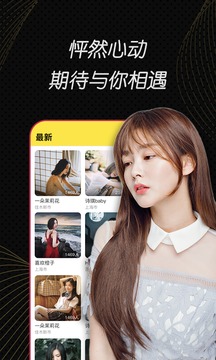 小白兔直播免费版
