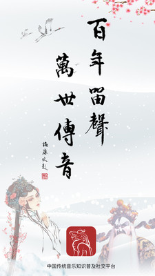 华韵会所