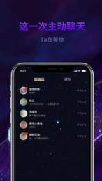 心动丘比特app
