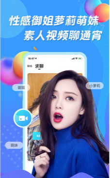 鹿角盒子app