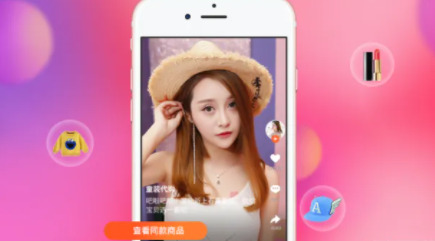 嘿聊app