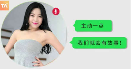 等ta交友