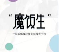魔饭生app安卓版