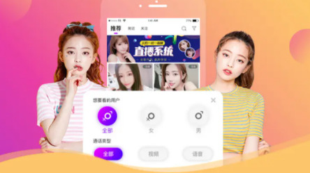 亲聊app官方