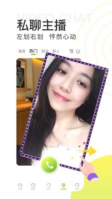 六月直播快三平台app