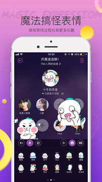 hello语音官网版