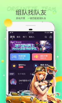 hello语音官网版