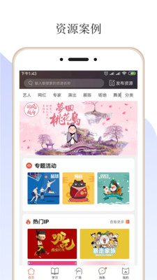 黑猫会官网版