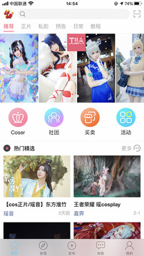 次元岛app
