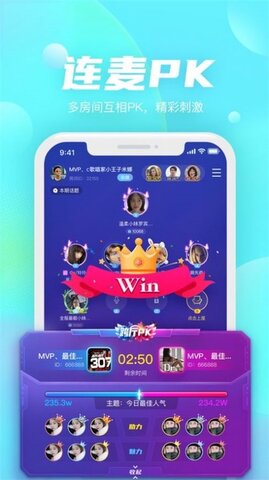 哒哒语音app