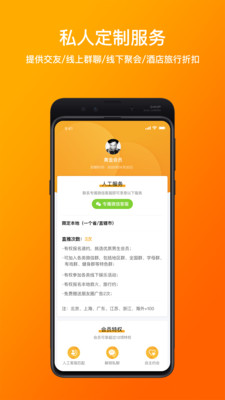 d6社区app