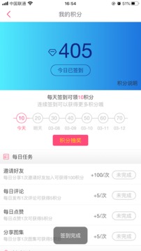 次元岛app