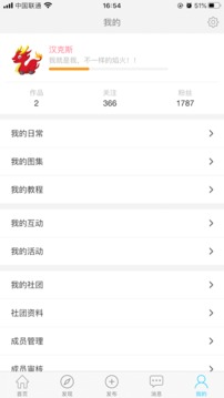 次元岛app