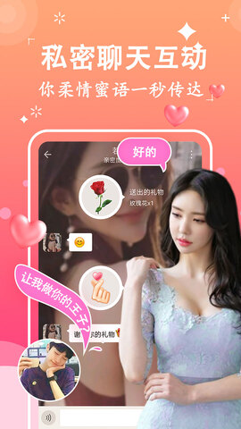 约会吧app
