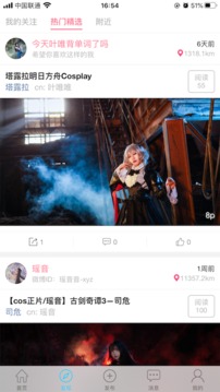 次元岛app