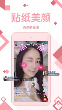 随播直播