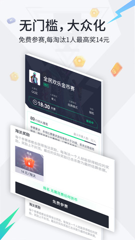 提提电竞