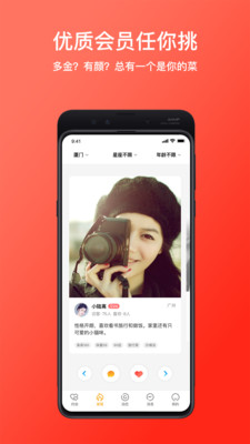 d6社区app