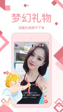 随播直播