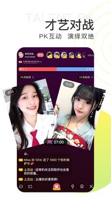六月直播快三平台app