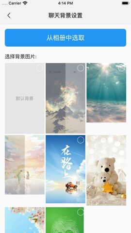 盈聊app