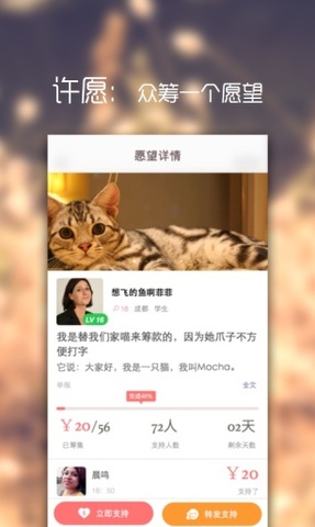 勿忘我app