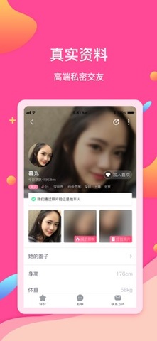 糖果公园app