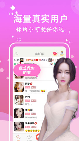 约会吧app