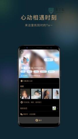 奢派app