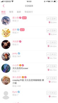次元岛app