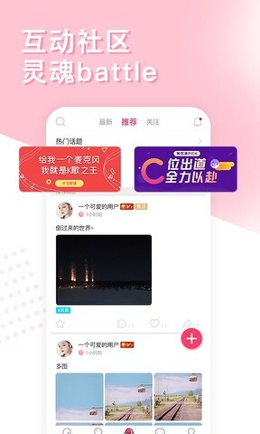 mini语音app