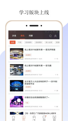 黑猫会官网版