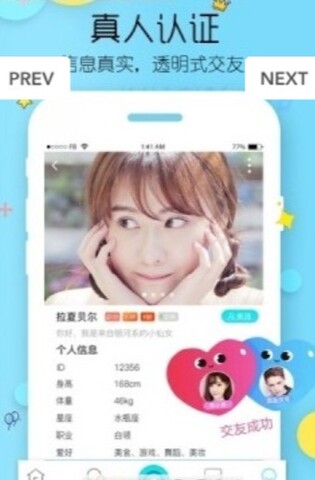 糖果公园app