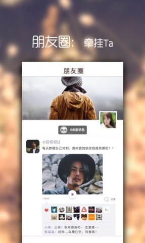 勿忘我app