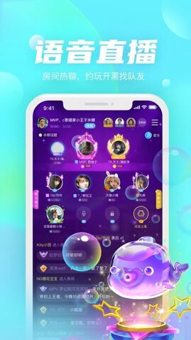 哒哒语音app