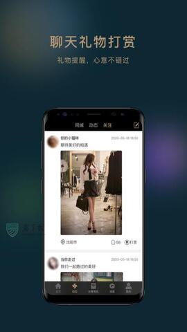 奢派app