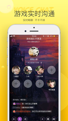 hello语音最新版