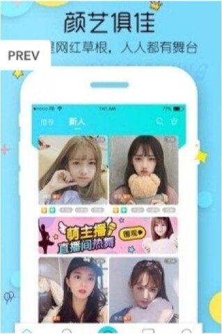 糖果公园app