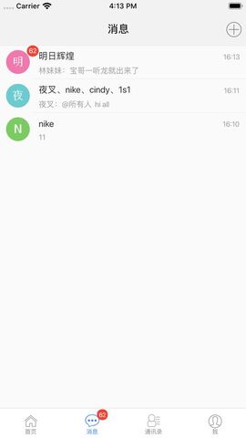 盈聊app