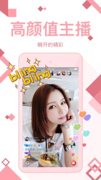 随播直播