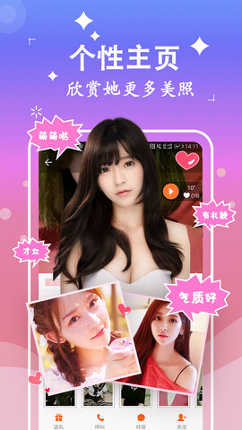 约会吧app