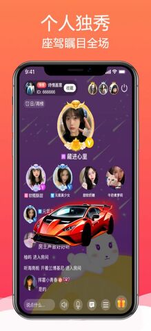 枕聊app