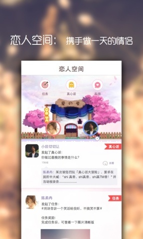勿忘我app