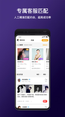 d6社区app