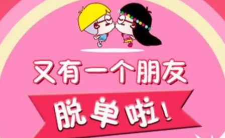 牵手恋爱app