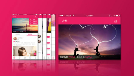 相缘app