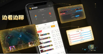 玩加电竞app